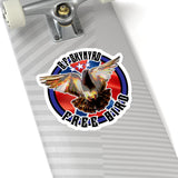 BF Skynyrd Kiss-Cut Stickers