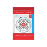 Chun Bu Kyung - Fine Art Postcards