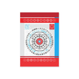 Chun Bu Kyung 10 - Holiday Cards