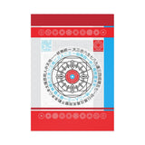 Chun Bu Kyung - Fine Art Postcards