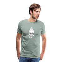 Random Internet BCBA - Unisex Premium T-Shirt - steel green